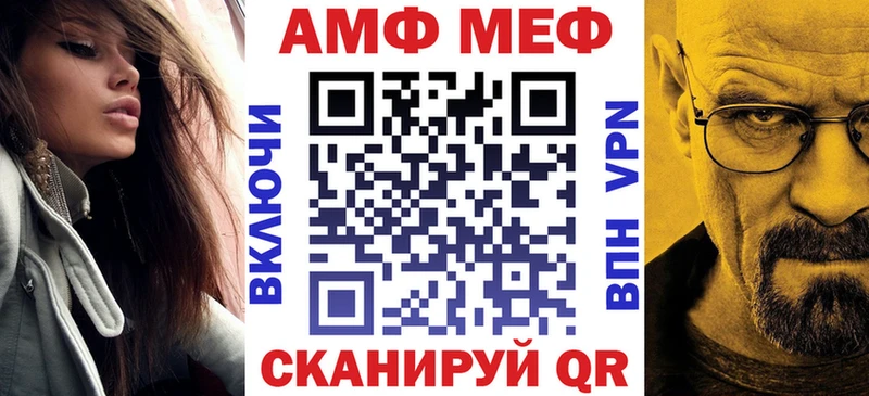 Амфетамин 97%  Юрга 