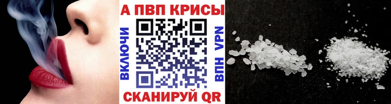 blacksprut как зайти  продажа наркотиков  Юрга  Альфа ПВП СК КРИС 