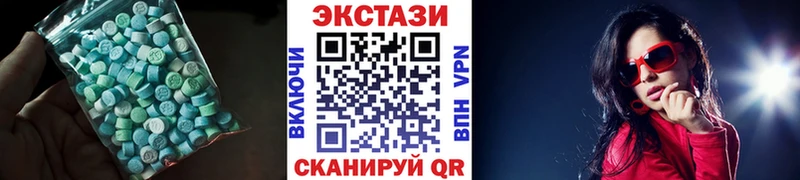 нарко площадка состав  Юрга  ЭКСТАЗИ TESLA  цена наркотик 