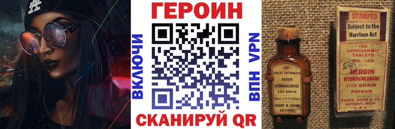 где найти наркотики  Юрга  Героин белый 