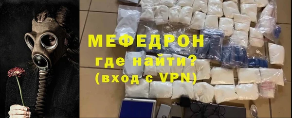 молекула духа Горнозаводск