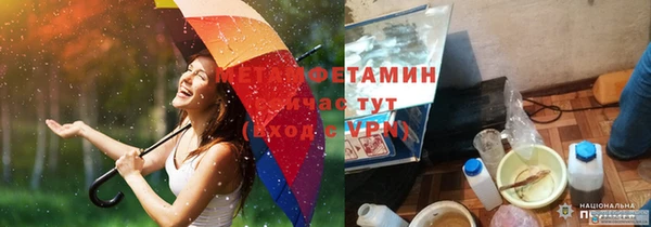 соль курить ск Горно-Алтайск