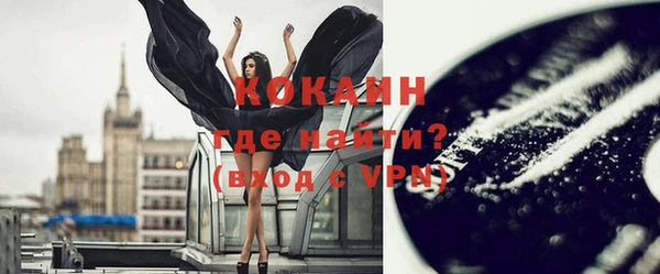 соль курить ск Горняк
