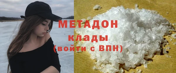 соль курить ск Горняк