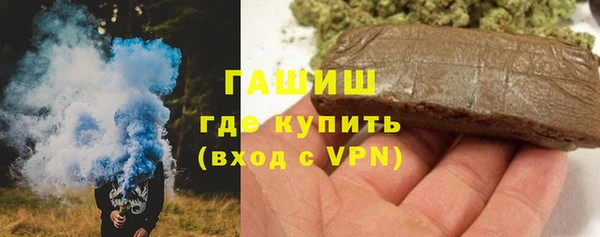 соль курить ск Горно-Алтайск