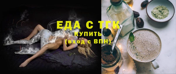 соль курить ск Горно-Алтайск