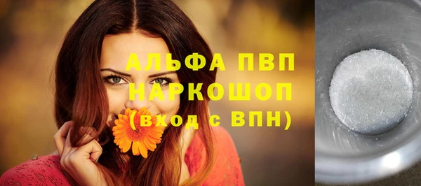 соль курить ск Горно-Алтайск