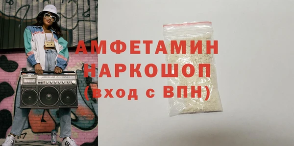 соль курить ск Горно-Алтайск