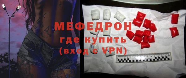 молекула духа Горнозаводск