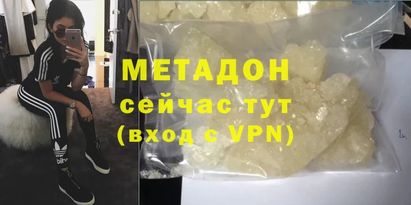 соль курить ск Горняк