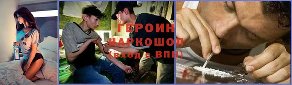 соль курить ск Горняк