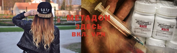 молекула духа Горнозаводск