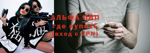 соль курить ск Горно-Алтайск
