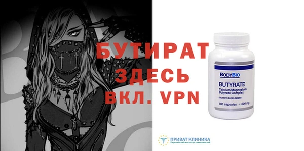 соль курить ск Горно-Алтайск