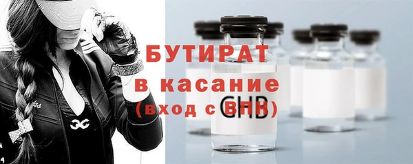 соль курить ск Горняк