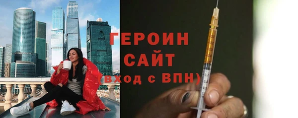 соль курить ск Горно-Алтайск