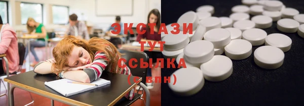 соль курить ск Горно-Алтайск