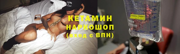 молекула духа Горнозаводск