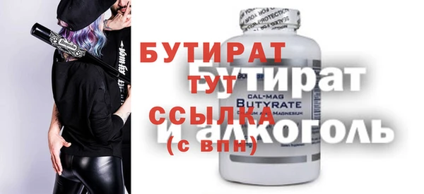 молекула духа Горнозаводск