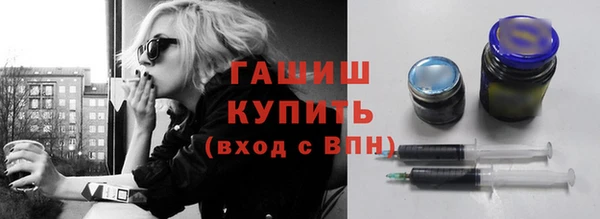 соль курить ск Горно-Алтайск