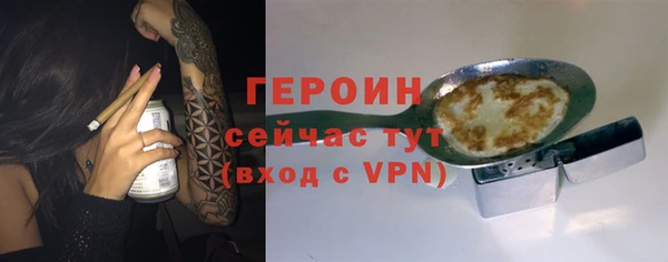 соль курить ск Горняк