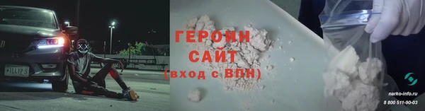 соль курить ск Горно-Алтайск