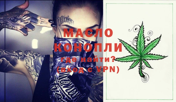 соль курить ск Горняк