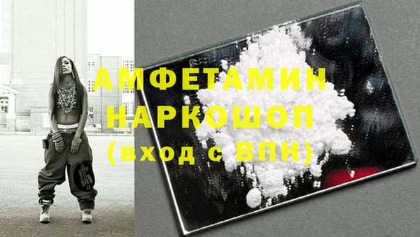 соль курить ск Горно-Алтайск