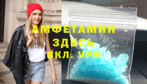 молекула духа Горнозаводск