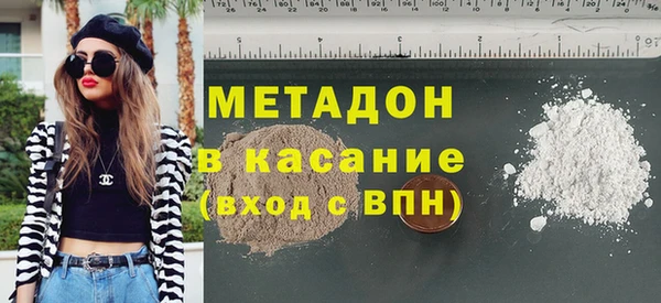 марихуана Гусев