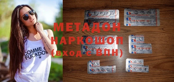 молекула духа Горнозаводск