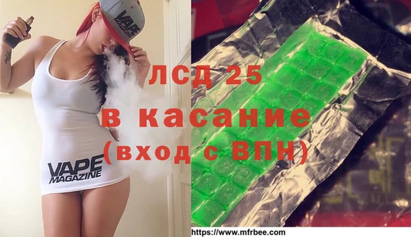 соль курить ск Горняк