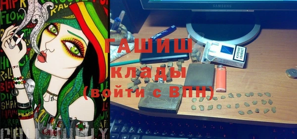 молекула духа Горнозаводск