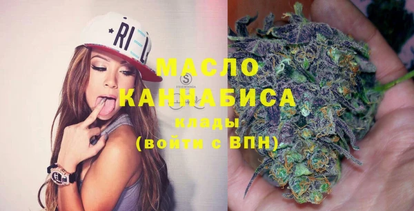 марихуана Гусев