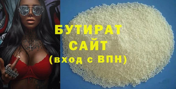 молекула духа Горнозаводск