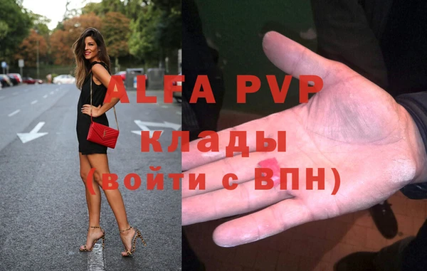 соль курить ск Горно-Алтайск