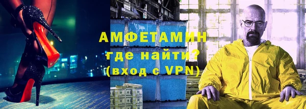 соль курить ск Горно-Алтайск