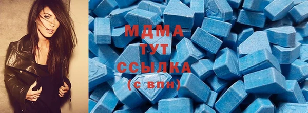 молекула духа Горнозаводск