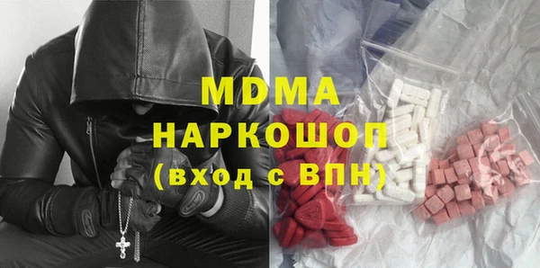 соль курить ск Горняк
