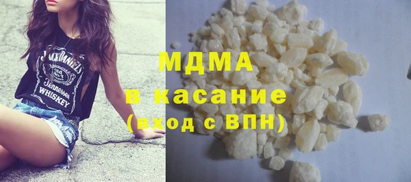 молекула духа Горнозаводск