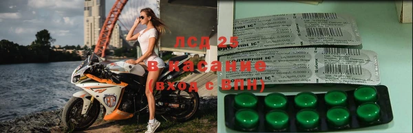 соль курить ск Горняк