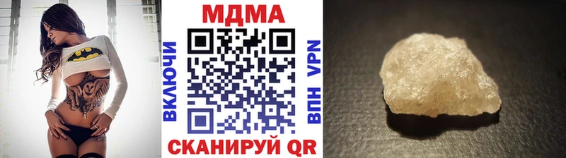 МЕГА   Юрга  МДМА VHQ 