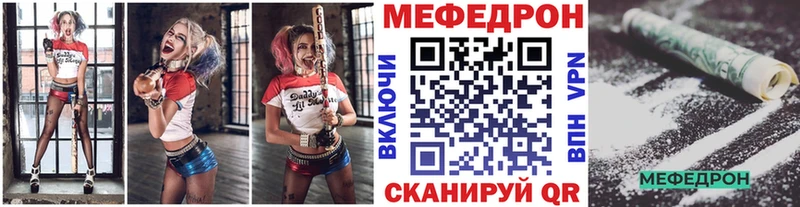 МЕФ мука  Юрга 