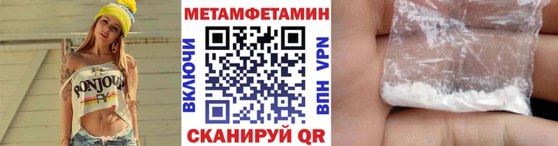 Первитин мет Юрга