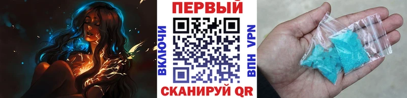 МЕТАМФЕТАМИН витя Юрга
