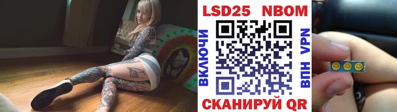 хочу наркоту  Юрга  Наркотические марки 1500мкг 
