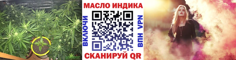 купить закладку  Юрга  Дистиллят ТГК концентрат 