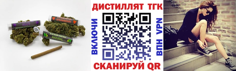 Дистиллят ТГК концентрат Юрга