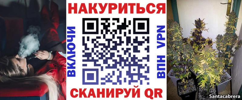 МАРИХУАНА конопля площадка Telegram Юрга